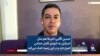 حسین آقایی: آمریکا هم مثل اسرائیل به نابودی کامل حماس اصرار دارد و در این زمینه کمک می‌کند