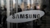 EEUU acuerda dar hasta 6.400 millones de dólares a Samsung para que fabrique chips en Texas