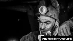 Iranian Miner