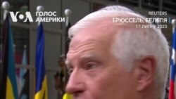 "Абсолютно невиправдане використання голоду людей в якості зброї", – Жозеп Боррель. Відео