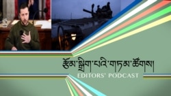 ཨུ་ཡུག་དམག་འཁྲུག་གི་འཕེལ་རིམ་དང་ཡུག་ཀེ་རན་གྱི་རྒྱལ་སྲུང་བློན་ཆེན་འཕོ་འགྱུར།