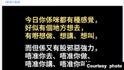 社民連吳文遠今早在個人社交媒體上發文，問網民今天是否想去某地方做某事