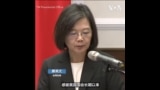 美众院军委会主席率跨党派议员访问台湾与蔡英文会面