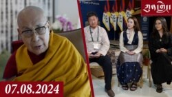 ཀུན་གླེང་ཐད་གཏོང་། ༢༠༢༤ ལོའི་ཟླ་༧ ཚེས་༨ Kunleng Full Broadcast: July 8 2024 