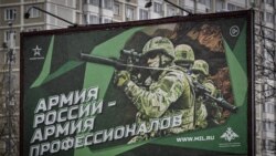 ယူကရိန်းစစ်အတွက် နောက်ထပ်တပ်သားသစ်ရဖို့ ရုရှားစီစဉ် 