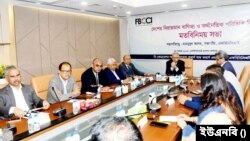 গুলশান কার্যালয়ে বিভিন্ন খাতের ব্যবসায়ী নেতা, অর্থনীতিবিদ এবং এফবিসিসিআই এর সাবেক নেতাদের নিয়ে এক মতবিনিময় সভা। ১৪ নভেম্বর, ২০২৩।