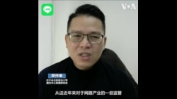 中国网游监管自相矛盾 分析：控制重于经济利益