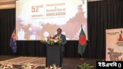  অস্ট্রেলিয়ায় নিযুক্ত বাংলাদেশের হাইকমিশনার এম আল্লামা সিদ্দিকী 
