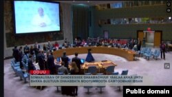 Biyyi Somaaliyaa  Walwaraansaa Bara Dheeraatii Booda Of Dandeessee Socho’aa Jirti, Jedhan Bakka-buutuun  Mootummoota Gamtoomanii