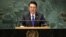 윤석열 한국 대통령이 20일 뉴욕 유엔본부에서 열린 제78차 유엔총회에서 기조연설을 했다.
