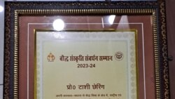 Professor Tashi Tsering has been awarded the Uttar Pradesh States Nagarjuna award for his academic work on the Great Indian Scholar Nagarjuna.