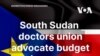 South Sudan doctors union advocate budget increase