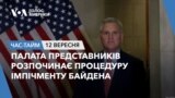 ЧТ