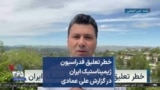 خطر تعلیق فدراسیون ژیمیناستیک ایران در گزارش علی عمادی