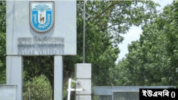  খুলনা বিশ্ববিদ্যালয়ের (খুবি) ভবন