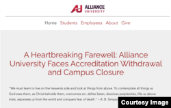 Alliance University's farewell message.