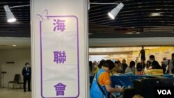 香港台灣高等教育展2023主辦單位台灣海外聯合招生委員會，在會場的攤位招牌被白紙遮蓋成”海聯會”。(美國之音/湯惠芸)