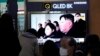 FILE - A TV screen shows a file image of North Korean leader Kim Jong Un and his daughter, Kim Ju Ae, during a news program at the Seoul Railway Station in Seoul, South Korea, Feb. 18. 2023.
