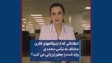 انتقاداتی که از اردوگاههای فکری مختلف به نرگس محمدی وارد شده را چطور ارزیابی می کنید؟