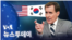 [VOA 뉴스 투데이] 2023년 4월 21일