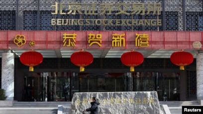 Impact of Beijing Stock Exchange's Strengthened Regulation of Delisting-Risk Stocks on A-Share Market Investment Ecology and Risk Avoidance Strategies