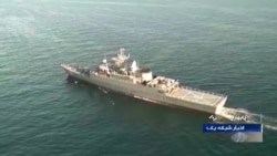 Fregat Angkatan Laut Republik Islam Iran 'Sahand' selama latihan Angkatan Laut gabungan Iran-Rusia-China di Samudera Hindia dan Teluk Oman. (Foto: IRIB TV/AFP)