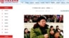 网页截图：中华总慈善会官网有关阎明复领导救灾努力的文章。