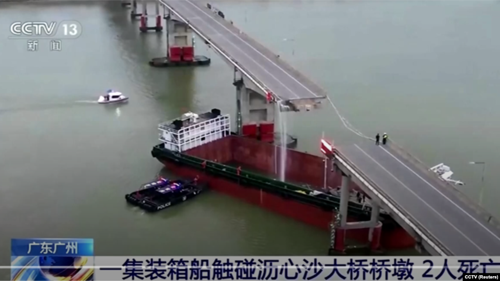 中国央视报道广州珠江三角洲一河道南沙沥心沙大桥被一艘货柜船撞断视频截图。（2024年2月22日）(photo:VOA)