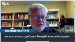 Эксперт: «Тренд среди республиканцев крайне неприятен для Украины» 