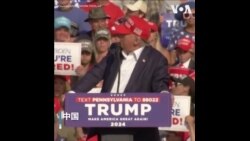 中国媒体与网民热议特朗普遭枪击 推测将有助其选情