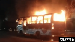 গত ২৪ ঘণ্টায় অন্তত ৬টি অগ্নিকাণ্ডে ১০টি গাড়ি পুড়ানো হয়েছে, জানিয়েছে ফায়ার সার্ভিস। ২৭ নভেম্বর, ২০২৩।