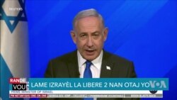 Lame Izrayèl Libere 2 Lot Otaj Hamas te Kenbe nan Rafah 