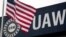 Nghiệp đoàn Công nhân Ô tô Mỹ (UAW) ở Detroit, bang Michigan (REUTERS/Rebecca Cook).
