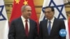US Presses Israel to Pull Back on Ties with China