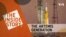 The Inside Story - The Artemis Generation THUMBNAIL horizontal