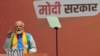 Indian Prime Minister Narendra Modi speaks during an event in which he released his ruling Bharatiya Janata Party's manifesto for the upcoming national parliamentary elections in New Delhi, India, April 14, 2024. 