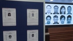 香港當局宣布通輯八名活動人士指他們在海外從事煽動