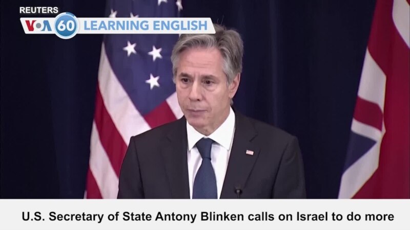 VOA60: December 08, 2023