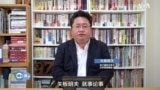 矢板明夫说三道四：习近平春节团拜讲话透露了什么信息？