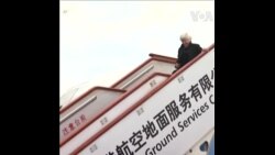 美国财政部长耶伦抵达中国访问 