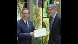 美国新任驻以色列大使向以色列总统递交国书 