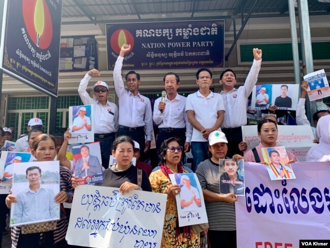 ថ្នាក់ដឹកនាំគណបក្សកម្លាំងជាតិ និងអ្នកគាំទ្រ ជួបជុំគ្នាសម្តែងមតិដោយលើកបដានិងស្រែកទាមទារឱ្យដោះលែងសកម្មជននយោបាយ នៅមុខទីស្នាក់ការគណបក្សកម្លាំងជាតិ សង្កាត់ចាក់អង្រែក្រោម ខណ្ឌមានជ័យ នៅថ្ងៃទី២២ ខែមេសា ឆ្នាំ២០២៤។ (លាស់ លីបលីប/វីអូអេ)