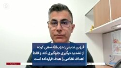 فرزین ندیمی: حزب‌الله سعی کرده از تشدید درگیری جلوگیری کند و فقط اهداف نظامی را هدف قرارداده است