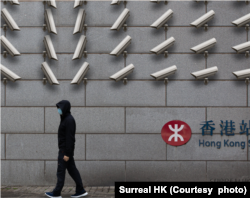 Tommy Fung's image of a scene outside of a Hong Kong MTR station showed CCTV cameras aimed at a passerby. (Courtesy Surreal HK)