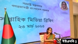 সাপ্তাহিক ব্রিফিংয়ে পররাষ্ট্র মন্ত্রণালয়ের মুখপাত্র সেহেলী সাবররিন 