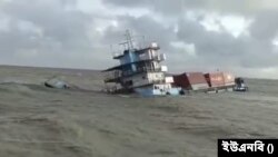চট্টগ্রামের সন্দ্বীপ চ্যানেলে দুর্ঘটনার কবলে কনটেইনারবাহী জাহাজ