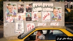 تبلیغات انتخابات حکومتی برای عنوان «ریاست جمهوری» دوره چهاردهم