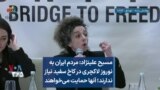 مسیح علینژاد:‌ مردم ایران به نوروز لاکچری در کاخ سفید نیاز ندارند؛ آنها حمایت می‌خواهند