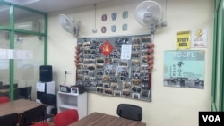 新德里卡罗尔巴格商业区美誉中文中心的照片和教室拼贴 (美国之音/贾尚杰)