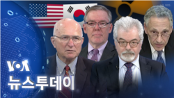 [VOA 뉴스 투데이] 2023년 7월 19일